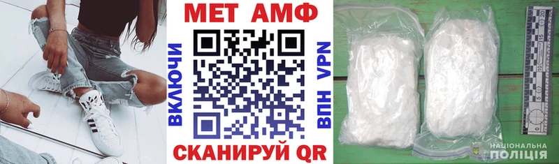 АМФ Premium  Усинск 