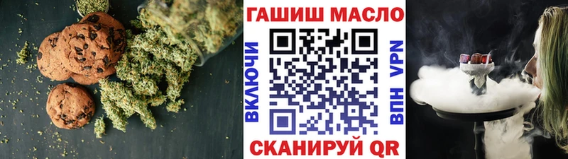 Cannafood марихуана  купить  сайты  Усинск 