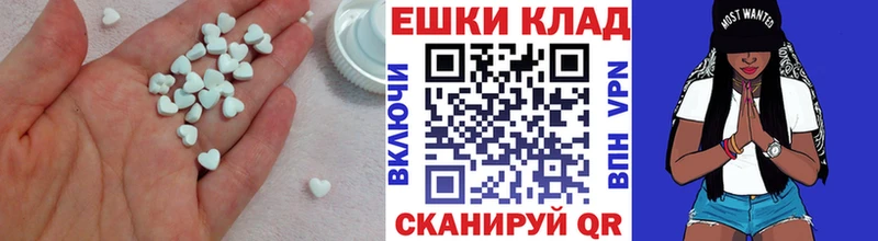 Ecstasy XTC  купить наркотик  Усинск 