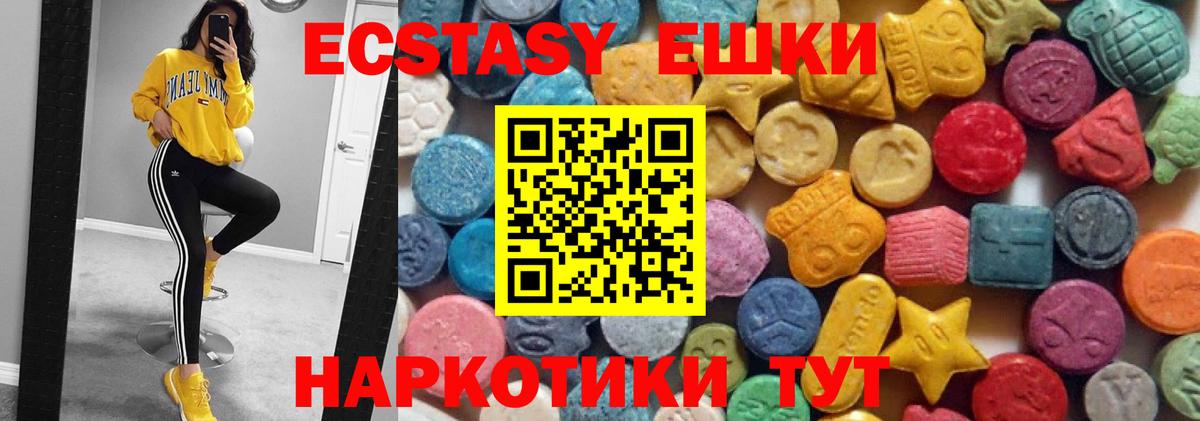 ЭКСТАЗИ Cube Усинск