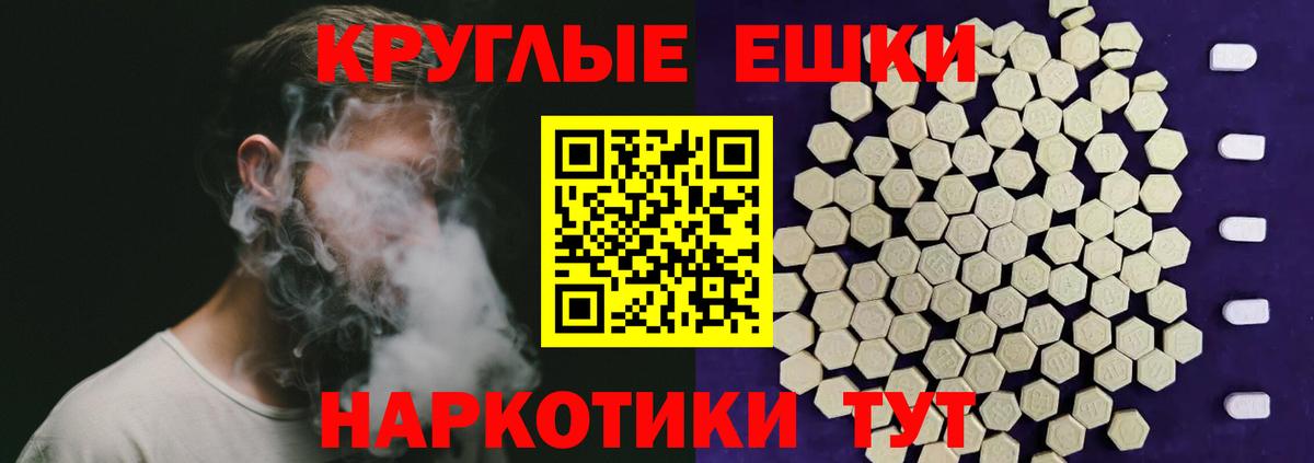 Экстази  Усинск  Экстази ешки  где купить наркотик  Ecstasy Philipp Plein 
