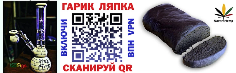 купить закладку  Усинск  ГАШ гашик 