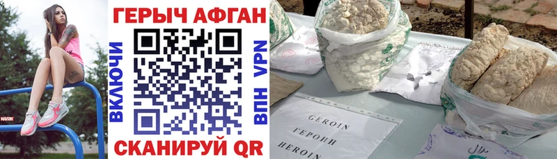 ГЕРОИН VHQ  наркошоп  Усинск 
