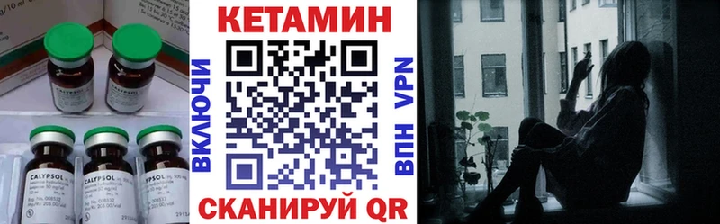 КЕТАМИН ketamine  MEGA ссылки  Усинск 