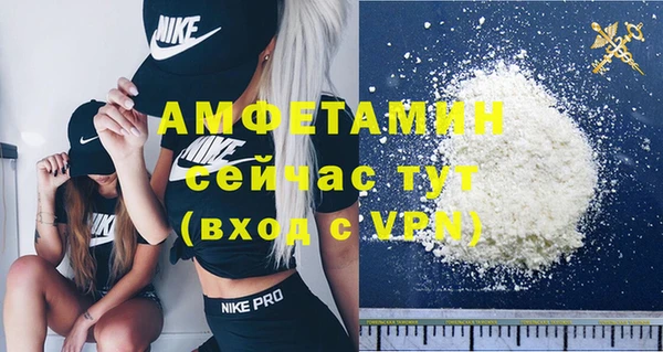 spice Лихославль