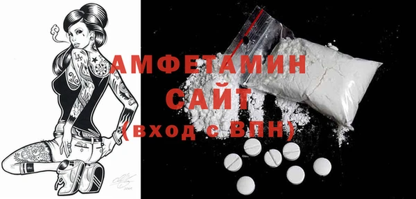 спайс Ладушкин