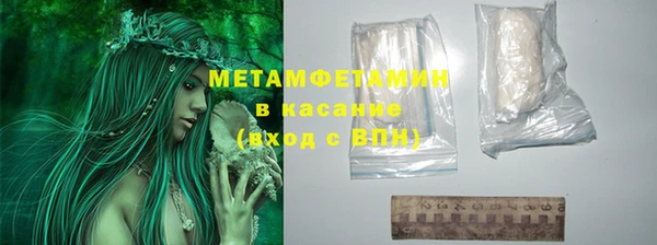 кристаллы Липки