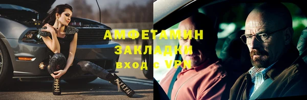 spice Лихославль