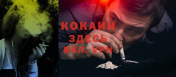 кристаллы Липки