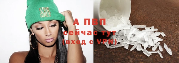 кристаллы Липки