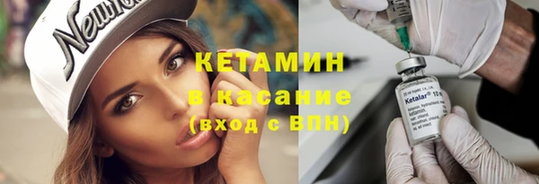 кристаллы Липки