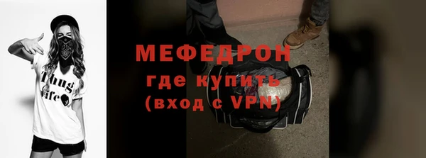 кристаллы Липки