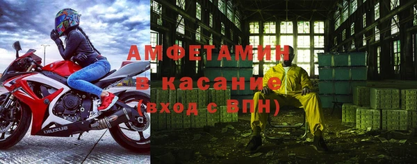 кристаллы Липки