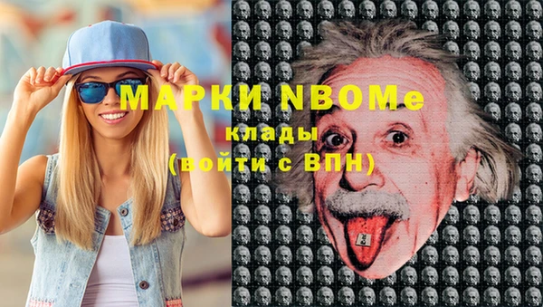 кристаллы Липки