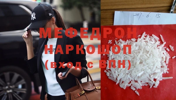кристаллы Липки