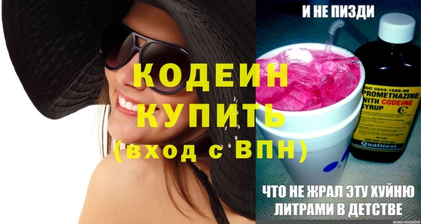 кристаллы Липки