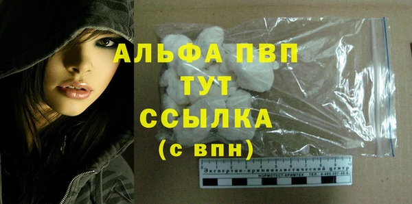 кристаллы Липки