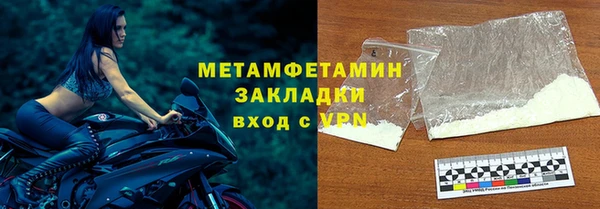 кристаллы Липки