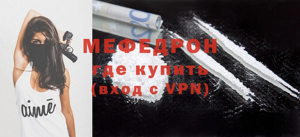 бошки Анжеро-Судженск