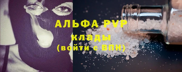 прущие крисы Лиски