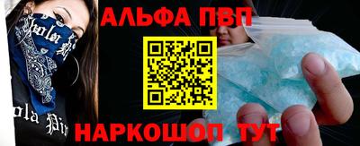 индика Апшеронск