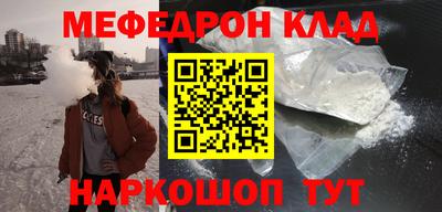 эйфоретик Мариинск