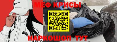 индика Апшеронск