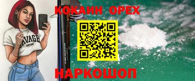 эйфоретик Мариинск
