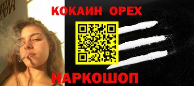 индика Апшеронск