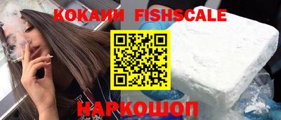 индика Апшеронск