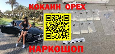 эйфоретик Мариинск