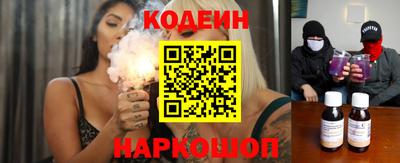 эйфоретик Мариинск