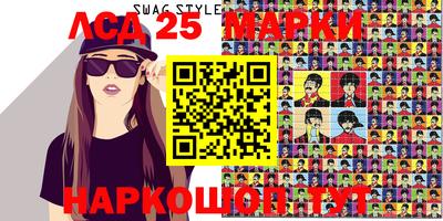 индика Апшеронск