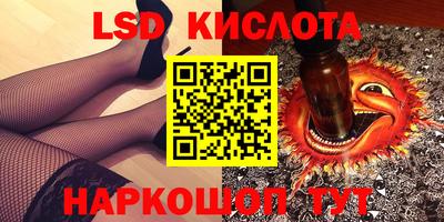 MDMA Малоярославец