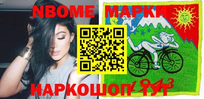 эйфоретик Мариинск
