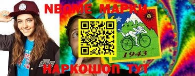 меф VHQ Малгобек