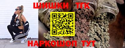 меф VHQ Малгобек