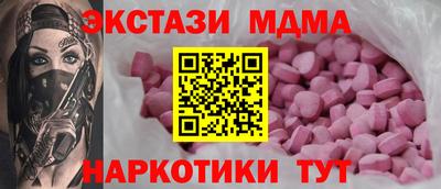 MDMA Малоярославец