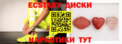 MDMA Малоярославец