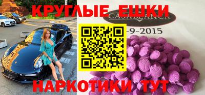 меф VHQ Малгобек