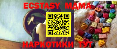 меф VHQ Малгобек