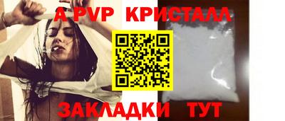 эйфоретик Мариинск