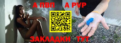 прущая мука Апрелевка