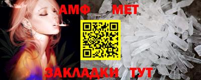 меф VHQ Малгобек