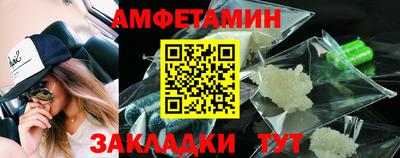 меф VHQ Малгобек