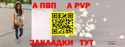 эйфоретик Мариинск