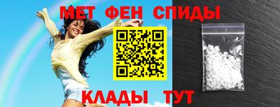 меф VHQ Малгобек