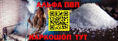 индика Апшеронск