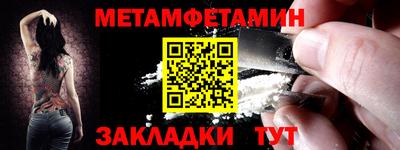 меф VHQ Малгобек