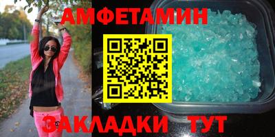 эйфоретик Мариинск